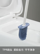 2 em 1 Escova de Silicone para Vaso Sanitário - Base de Banheiro Privada, Alta Eficiência